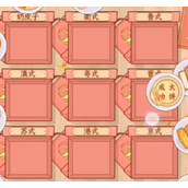 文字找茬大师月饼种类策略