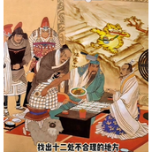 文字找茬大师刮骨疗毒策略