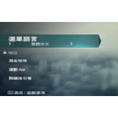刺客信条幻景阿拉伯语设置玩法