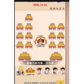 爆梗找茬王甄嬛的邻居策略