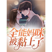 畅读精品我的绝色老婆