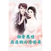 精品全集妖孽时代