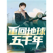 精选小说术业有专攻