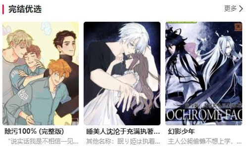 漫蛙漫画登录页面入口地址推荐