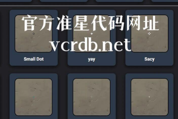 瓦罗兰特准星代码输入步骤