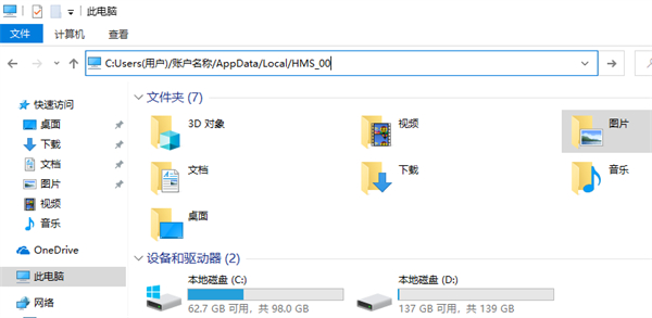 绝世好武功存档位置推荐