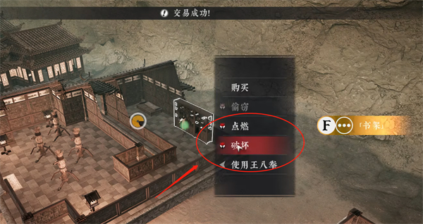 绝世好武功存档位置推荐