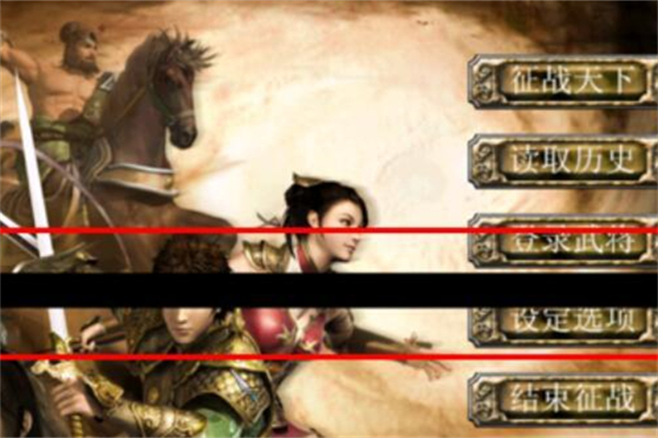 三国群英传7秘籍输入没反应解决步骤
