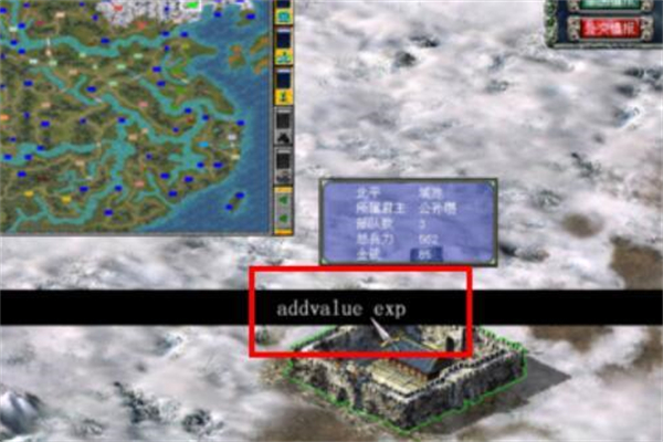 三国群英传7秘籍输入没反应解决步骤