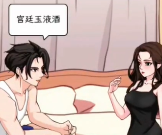 文字找茬大师敌特女友图文攻略