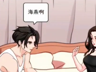 文字找茬大师敌特女友图文攻略