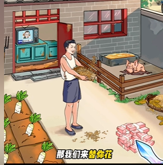 就我眼神好强哥暴富图文攻略