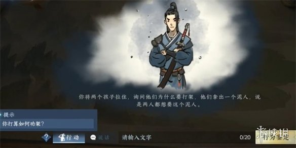 本站2