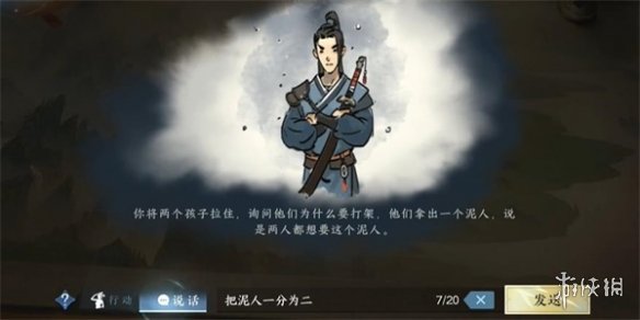 本站3