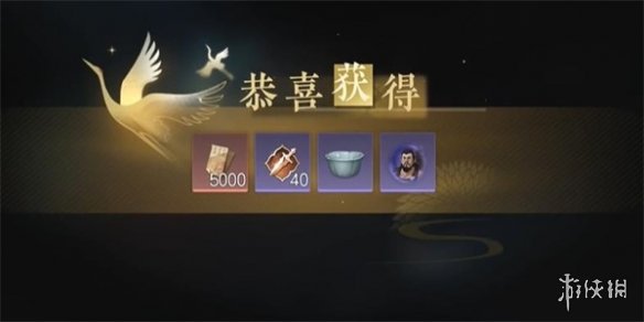 本站6