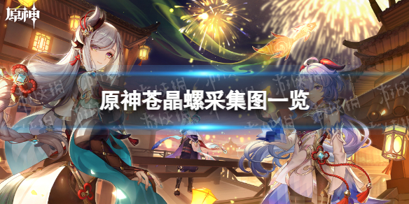 本站1