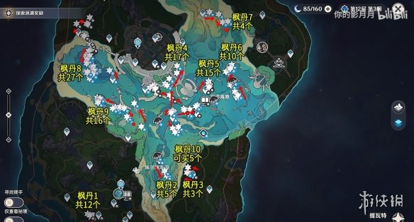 本站2