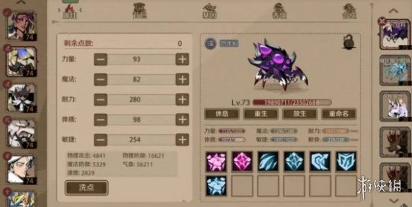 本站3