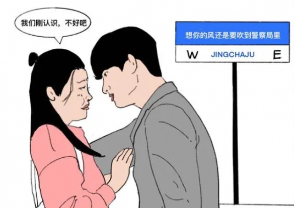 本站2