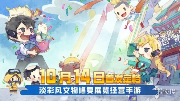 本站2