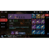 流星蝴蝶剑泰斗锻造能够提升哪些方面的属性