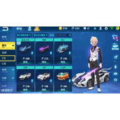 qq飞车手游道具什么车好