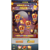 斗罗大陆闹元宵活动怎么过关