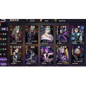 影之刃2无名什么酒