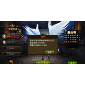 全民奇迹为什么老是断线