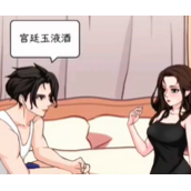 文字找茬大师敌特女友策略