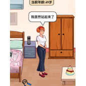 文字找茬大师重返20岁策略