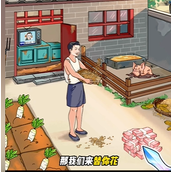 就我眼神好强哥暴富策略