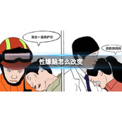 性缘脑怎么改变 性缘脑改变办法措施