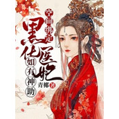 志存高远完整阅读