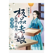 天骄凌云完整章节阅读