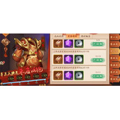 少年三国志蜡烛怎么点