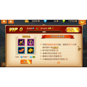 斗罗大陆赠送物品怎么收