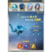 斗罗大陆秋去冬来活动怎么过