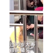 27个重孙排队给老人磕头拜寿 网友：沾沾福寿，人丁兴旺！