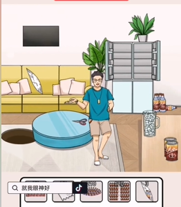 就我眼神好找出生可乐图文攻略