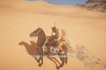 刺客信条幻景坐骑召唤步骤