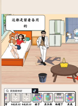 就我眼神好面膜世家图文攻略