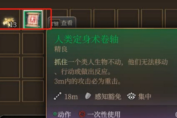 博德之门3阿布狄拉克击杀原因