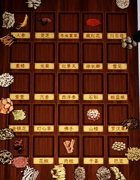 文字找茬大师中药店图文攻略
