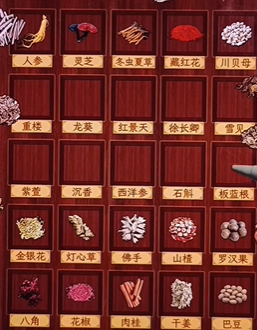 文字找茬大师中药店图文攻略