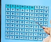 文字找茬大师阿星没法管图文攻略