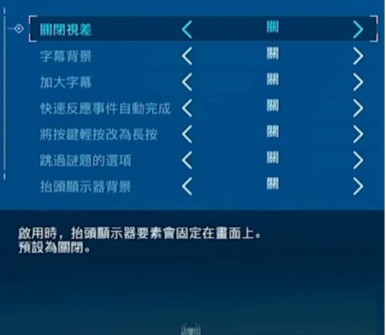 漫威蜘蛛侠2中文设置图文攻略