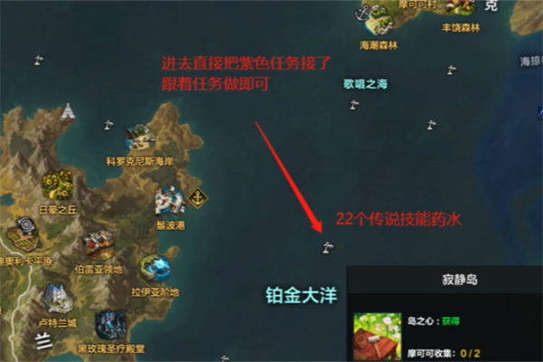 命运方舟技能点获得图文攻略