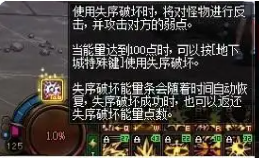 dnf噩梦回廊反击怪物图文攻略