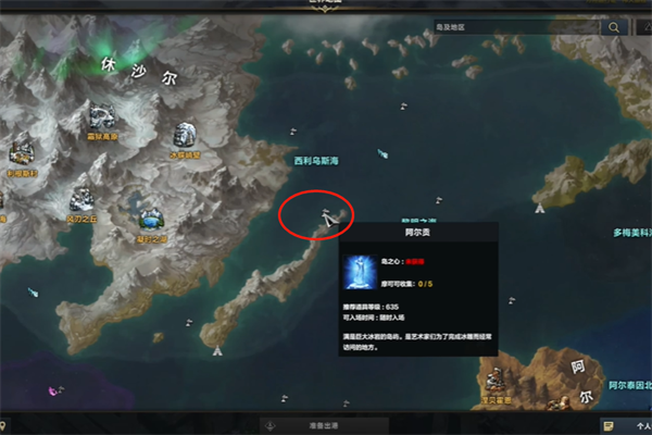 命运方舟阿尔贡岛之心获得步骤